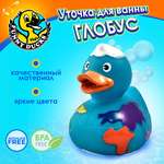 Игрушка Funny ducks Глобус уточка для ванны 1617