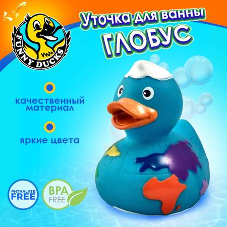 Игрушка Funny ducks Глобус уточка для ванны 1617