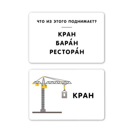 Настольная игра Студия Pagedown