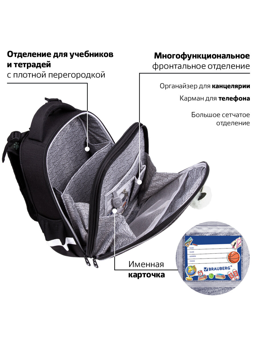 Рюкзак Brauberg - фото 8