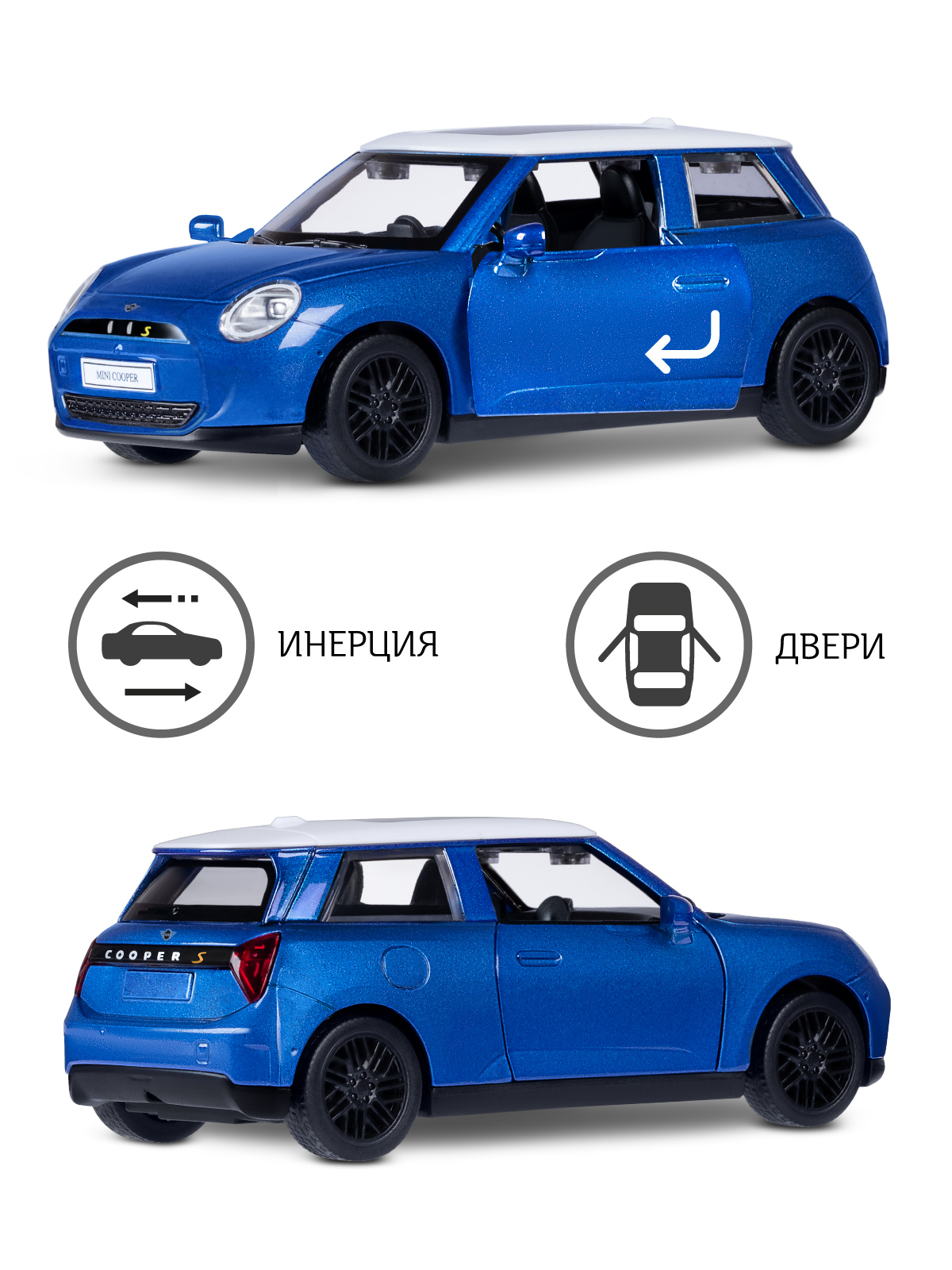 Автомобиль АВТОпанорама BMW Mini Cooper 1:34 JB1251774 - фото 3