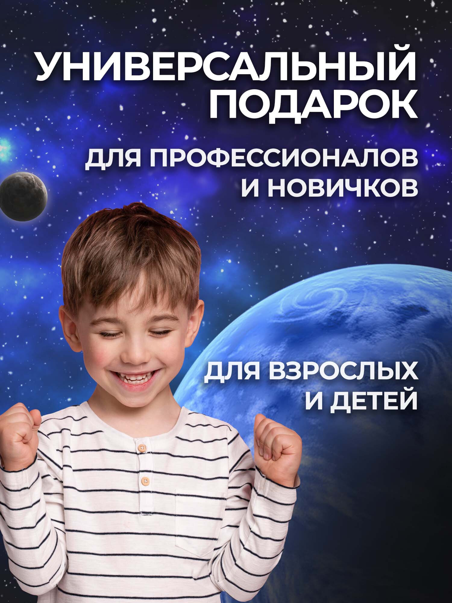 Телескоп Brauberg - фото 7