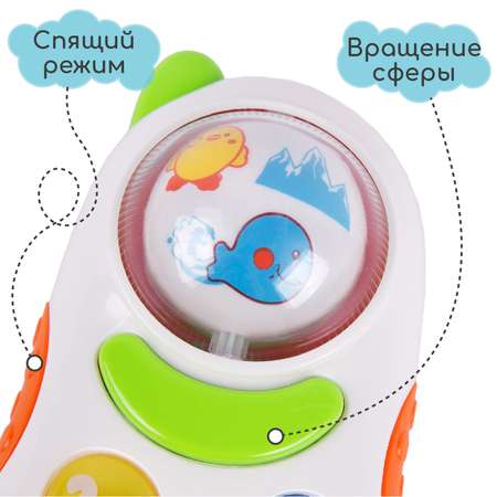 Игрушка Amarobaby телефон