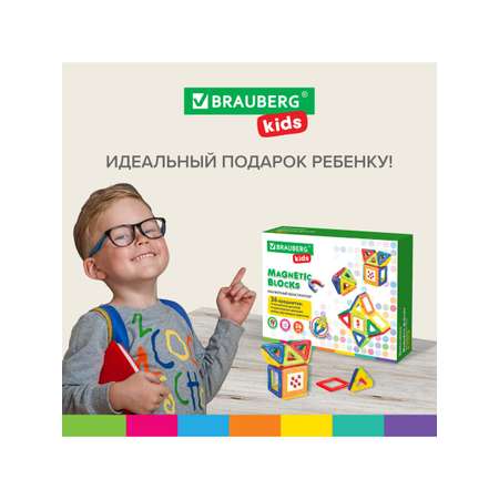 Конструктор Brauberg магнитный 26 дет.