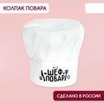 Игрушка Sima-Land