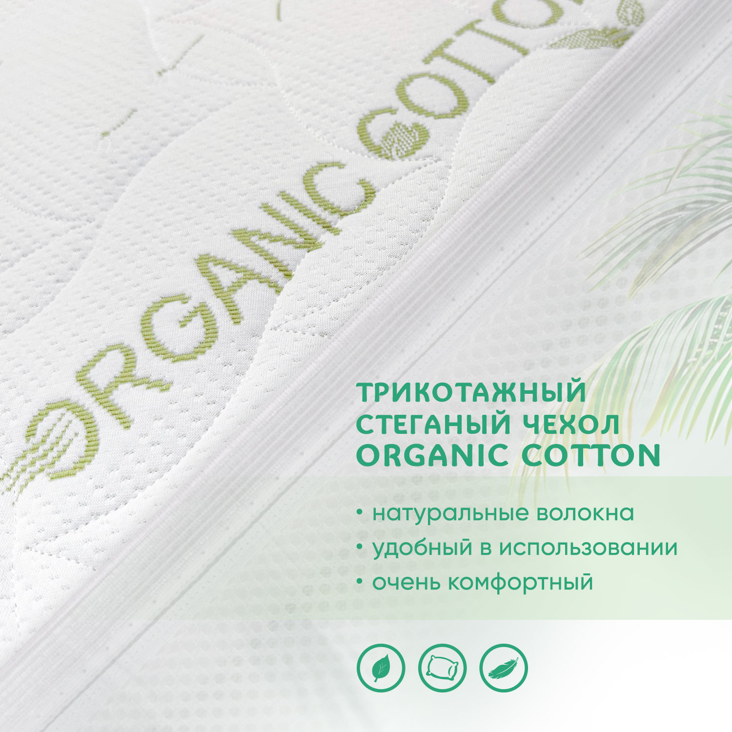 Матрас Boom Baby с закругленными углами BabyLux 120х60 - фото 9