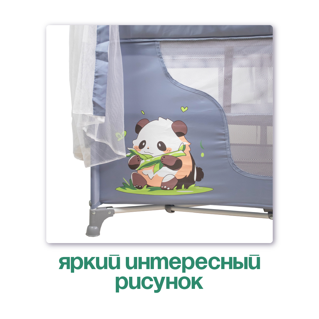 Манеж кровать CINLANKIDS KM-02/1 - фото 7