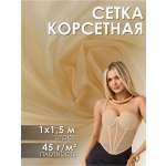 Ткани для рукоделия Ткани Magok 100х150