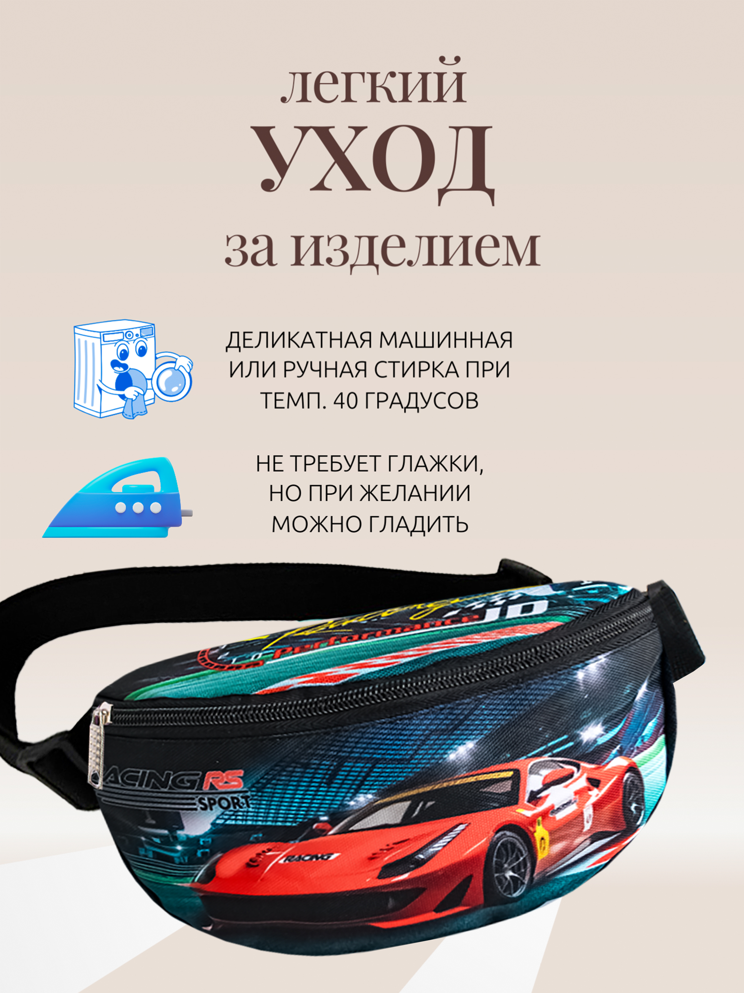 Сумка DARIKAGROUP кроссбоди поясная - фото 7