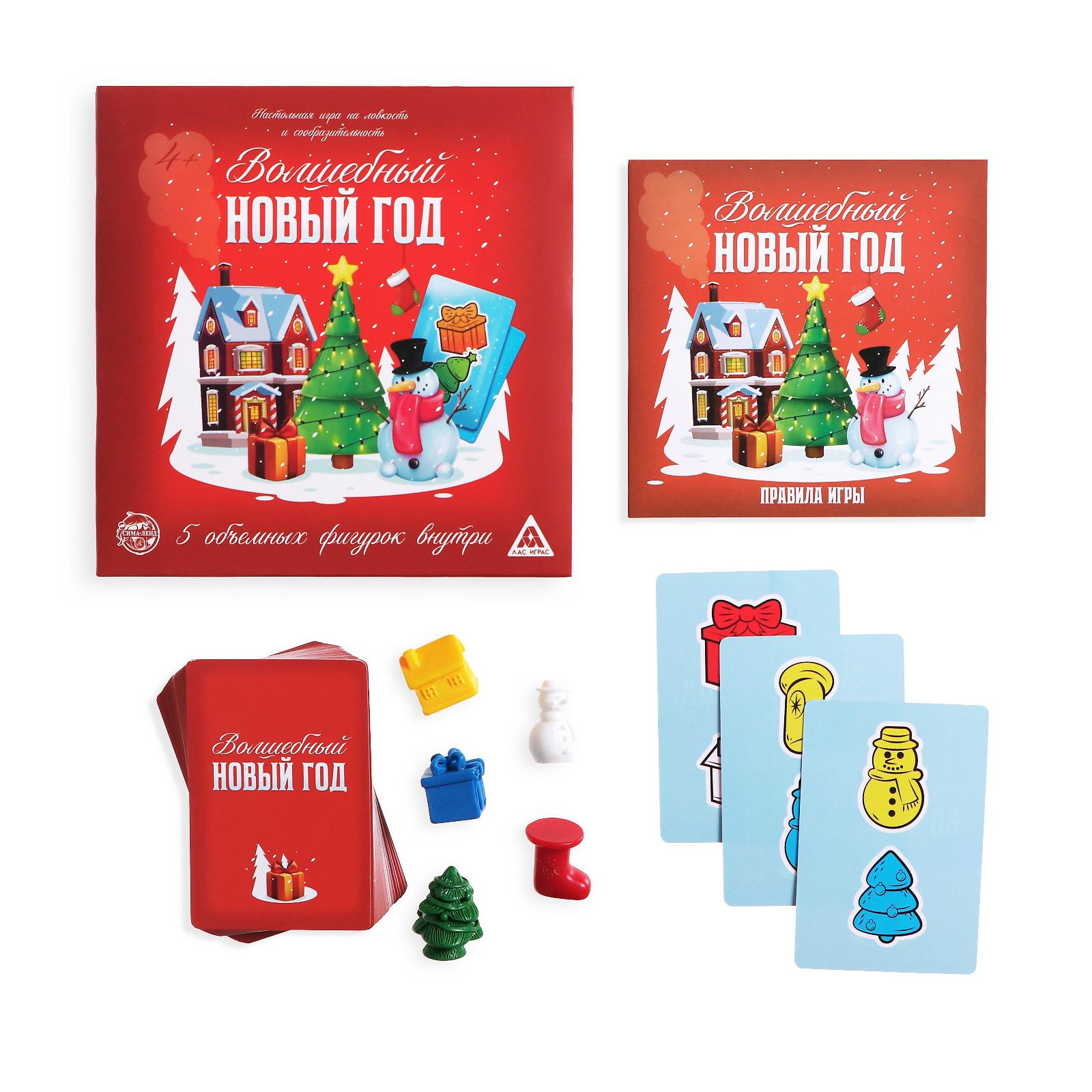 Настольная игра Лас Играс - фото 2