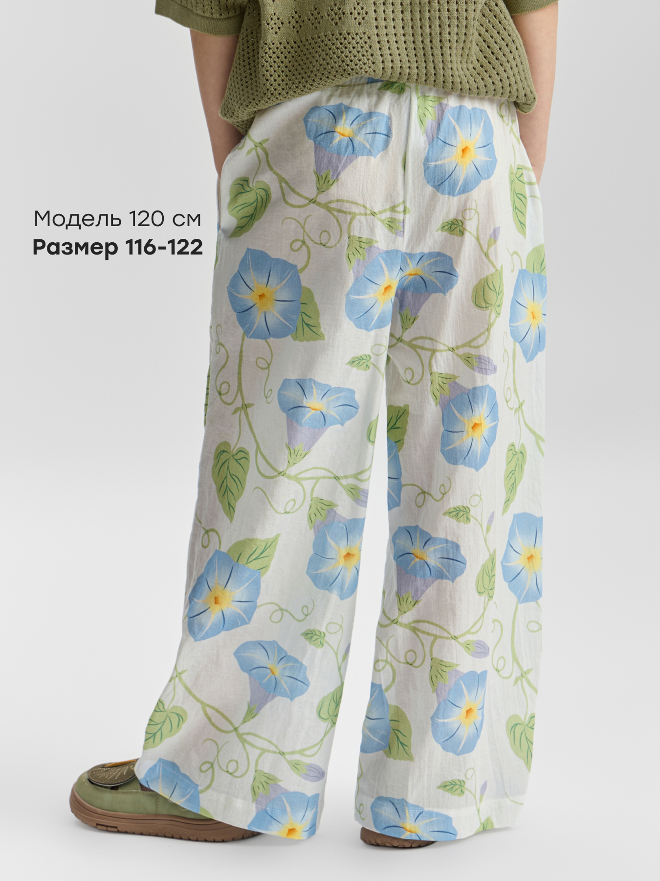 Брюки Happy Baby 88190-1-milky-blue-flowers - фото 3