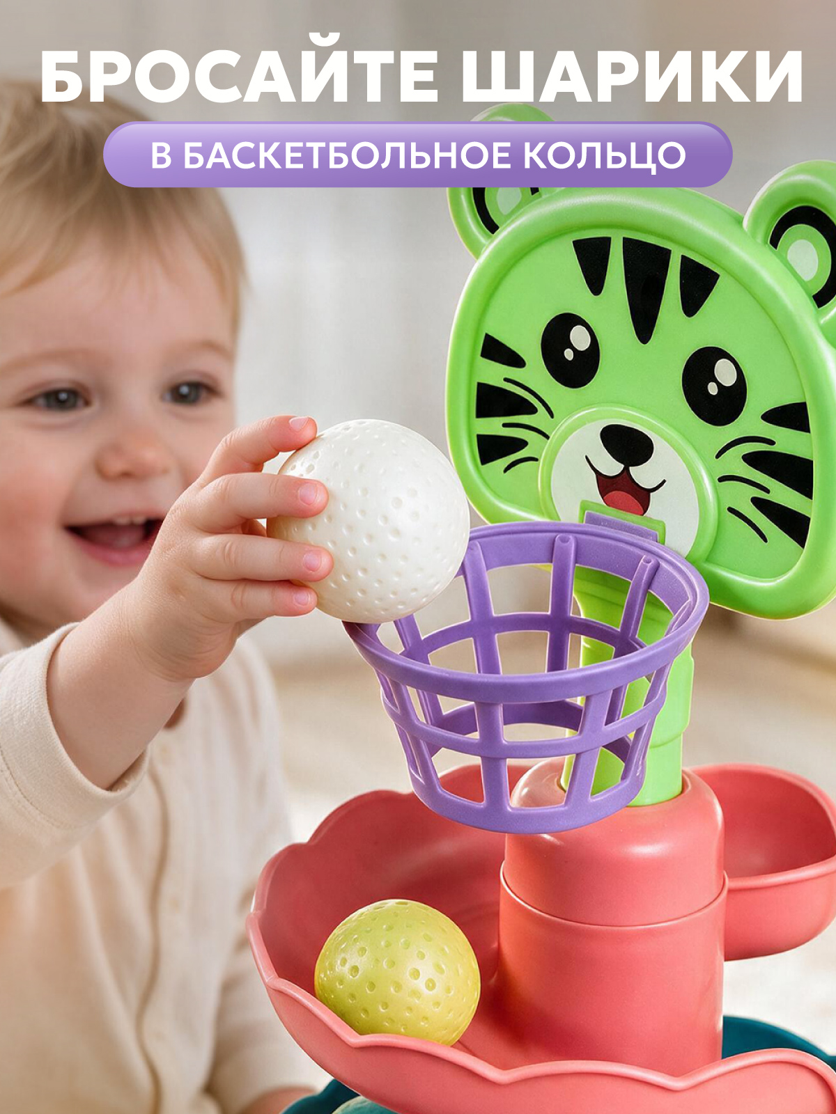 Игрушка Smart Baby 7 уровней - фото 2