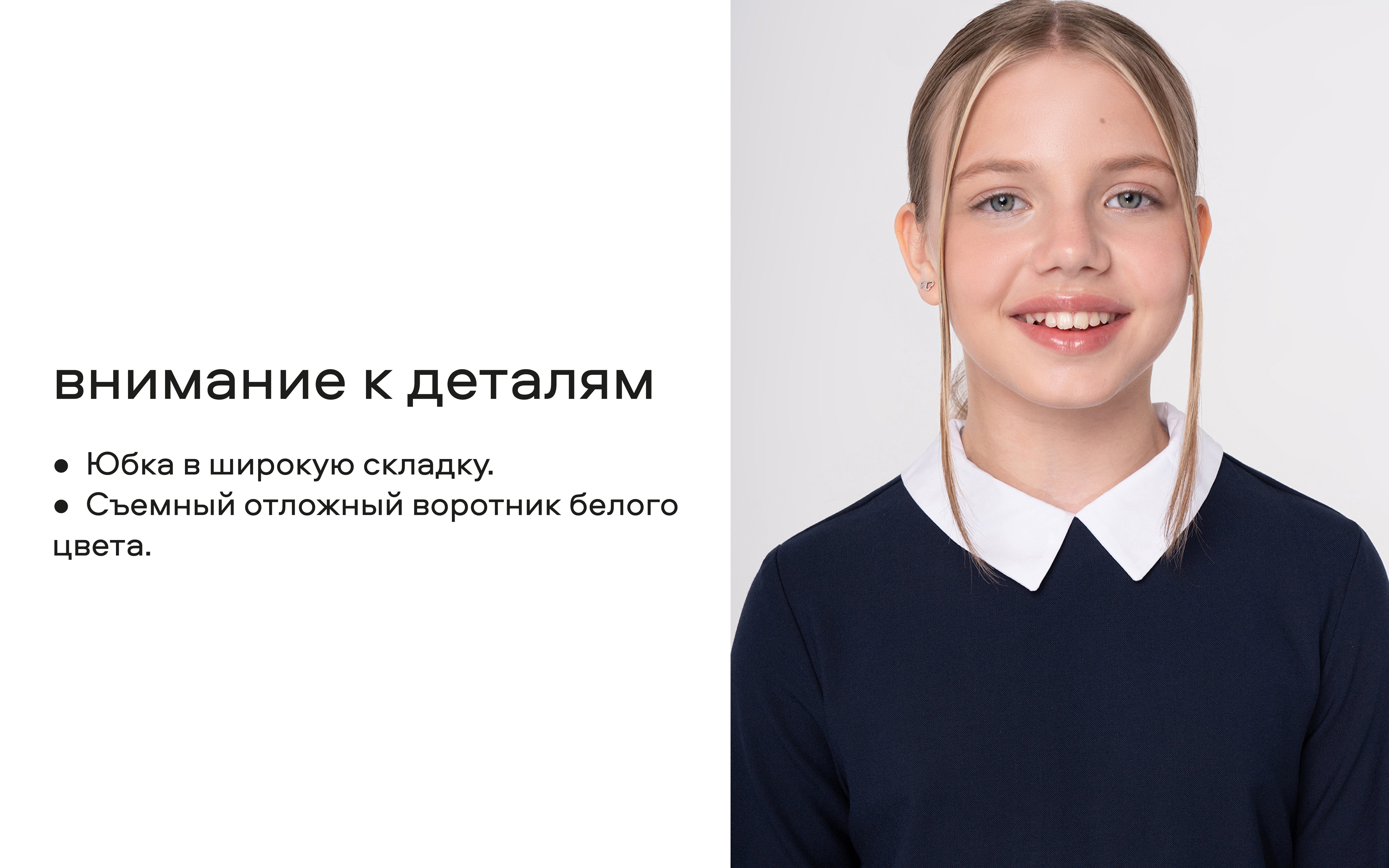 Платье Smena 14602 - фото 11