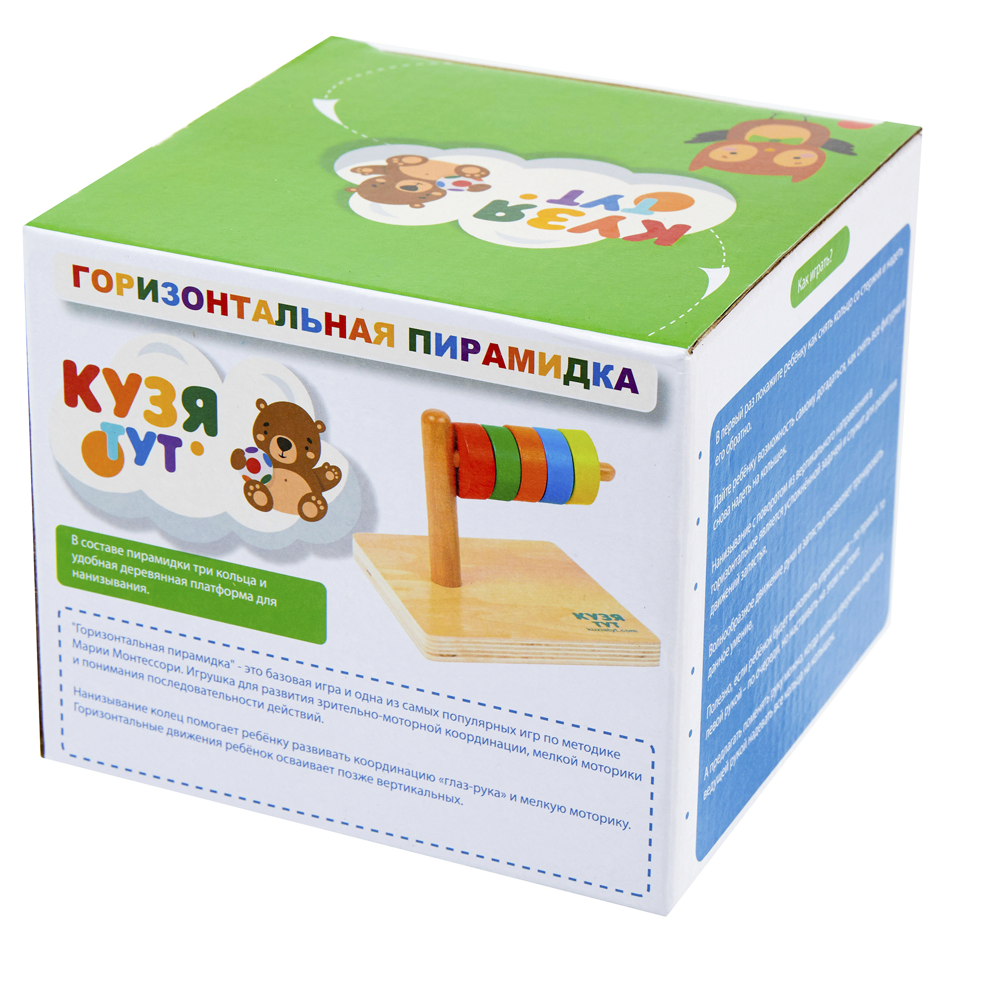 Игрушка КУЗЯ ТУТ пирамидка Монтессори - фото 5