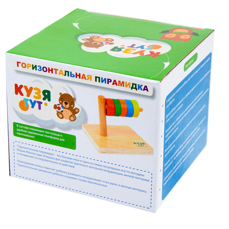 Игрушка КУЗЯ ТУТ пирамидка Монтессори