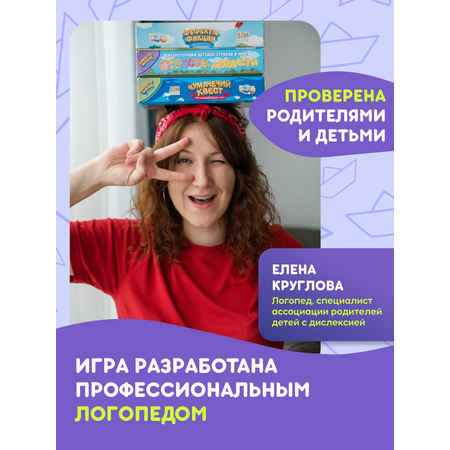 Настольная игра doJoy Чумачечий квест
