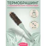 Брашинг KosmoShtuchki