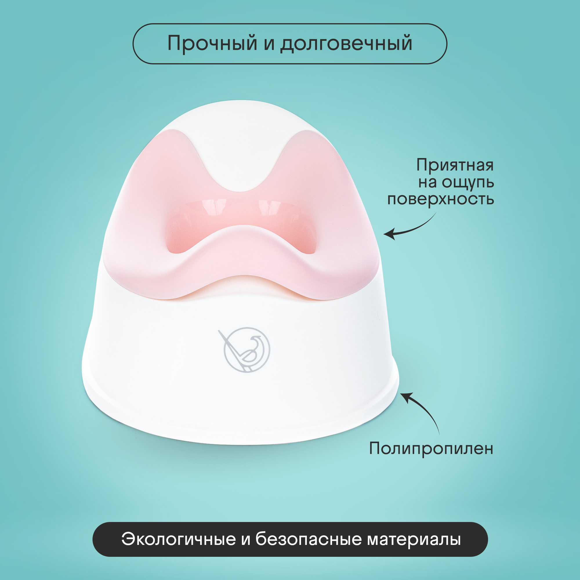 Горшок детский Kidzi Comfort Plus, анатомический, со съемной чашей, розовый - фото 7