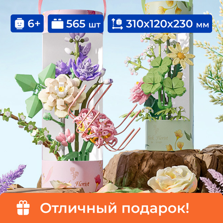 Конструктор Sembo Block