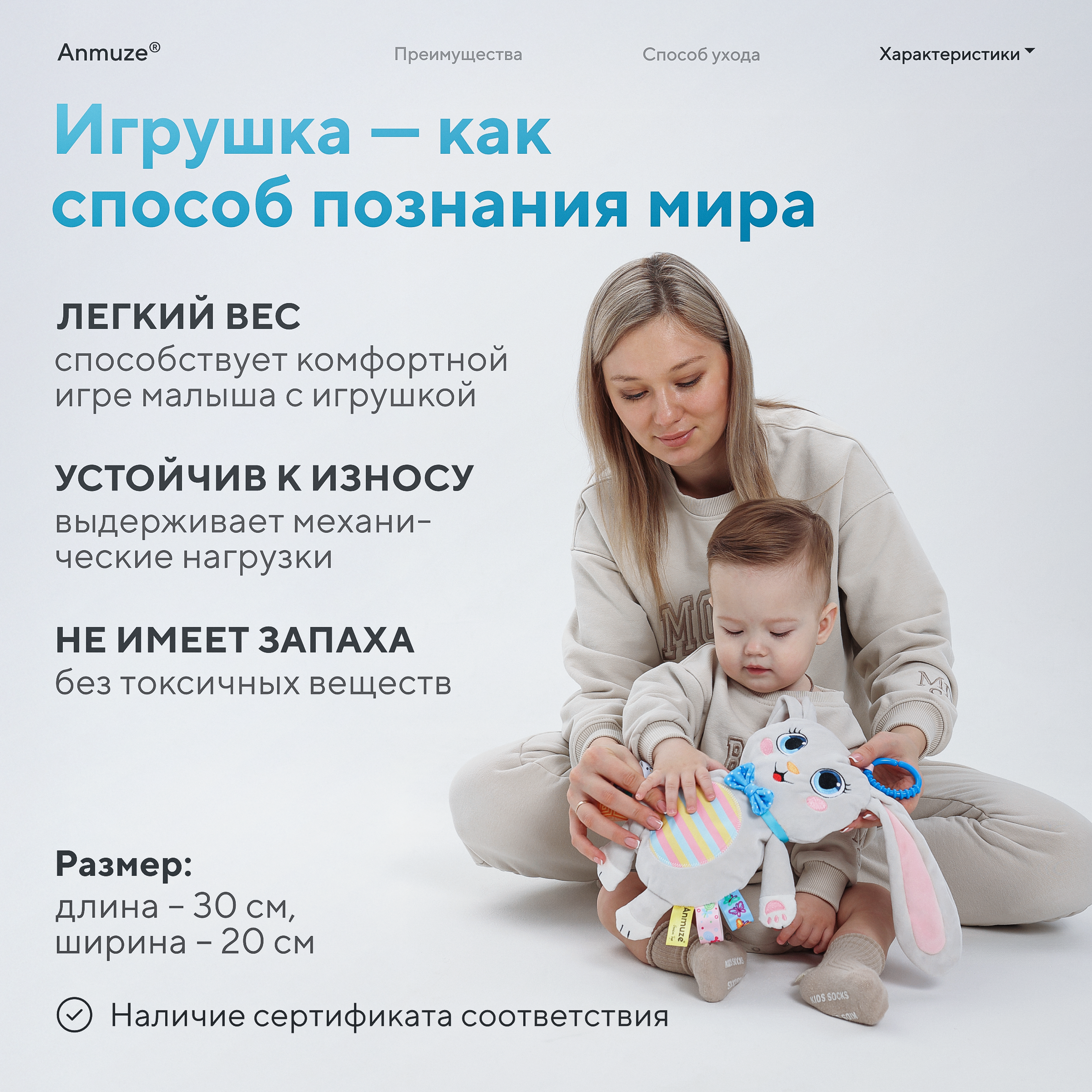 Игрушка Anmuze погремушка Зайка - фото 7