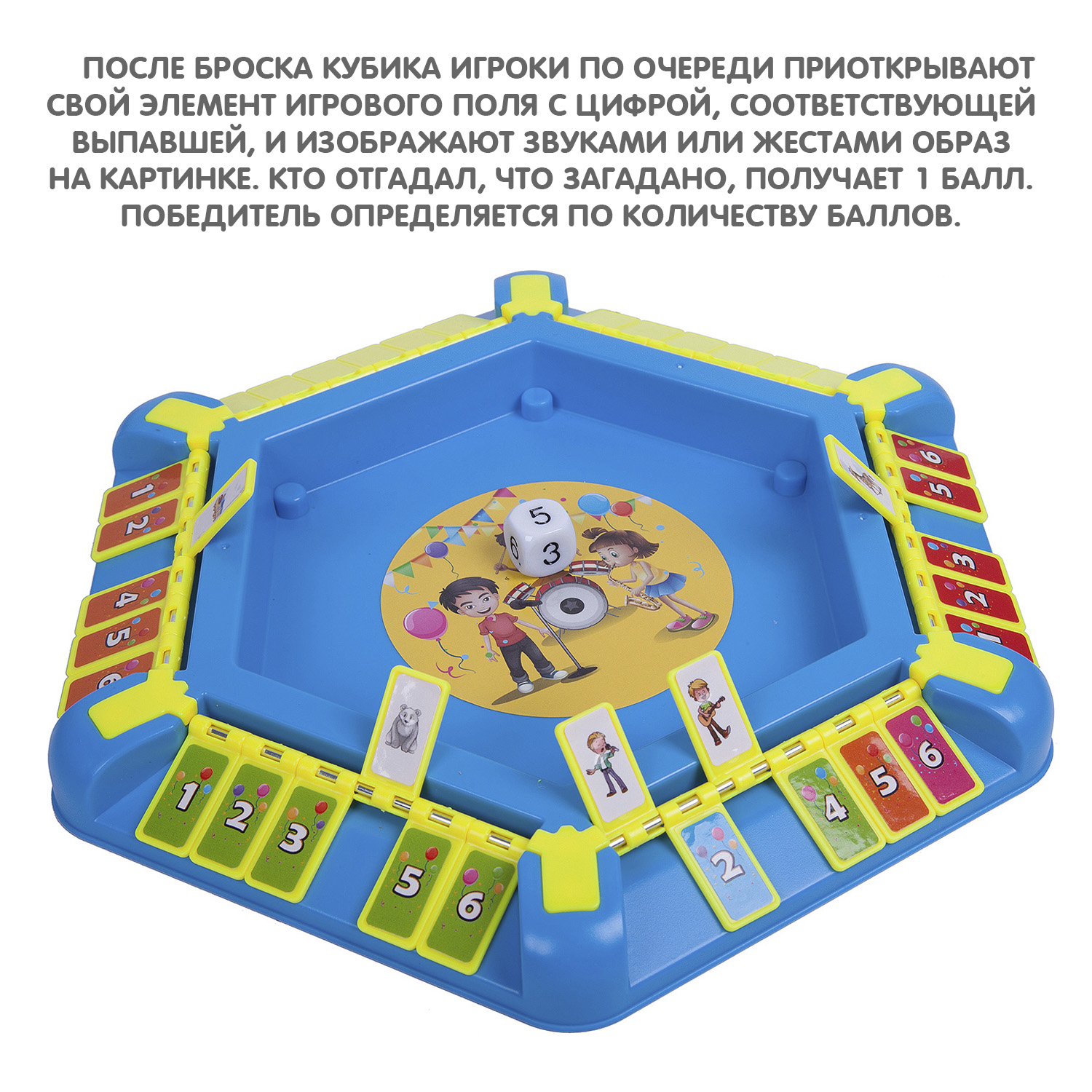 Настольная игра Bondibon угадай кто что Ищем Таланты - фото 4