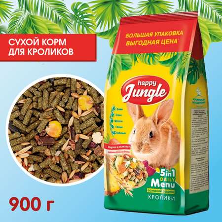 Корм для кроликов HappyJungle 900г
