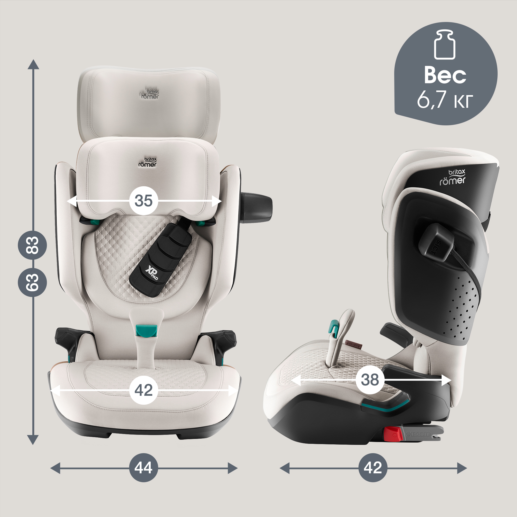 Автокресло Britax Roemer KIDFIX PRO i-SIZE LUX Isofix 2/3 (15-36 кг) бежевый - фото 7