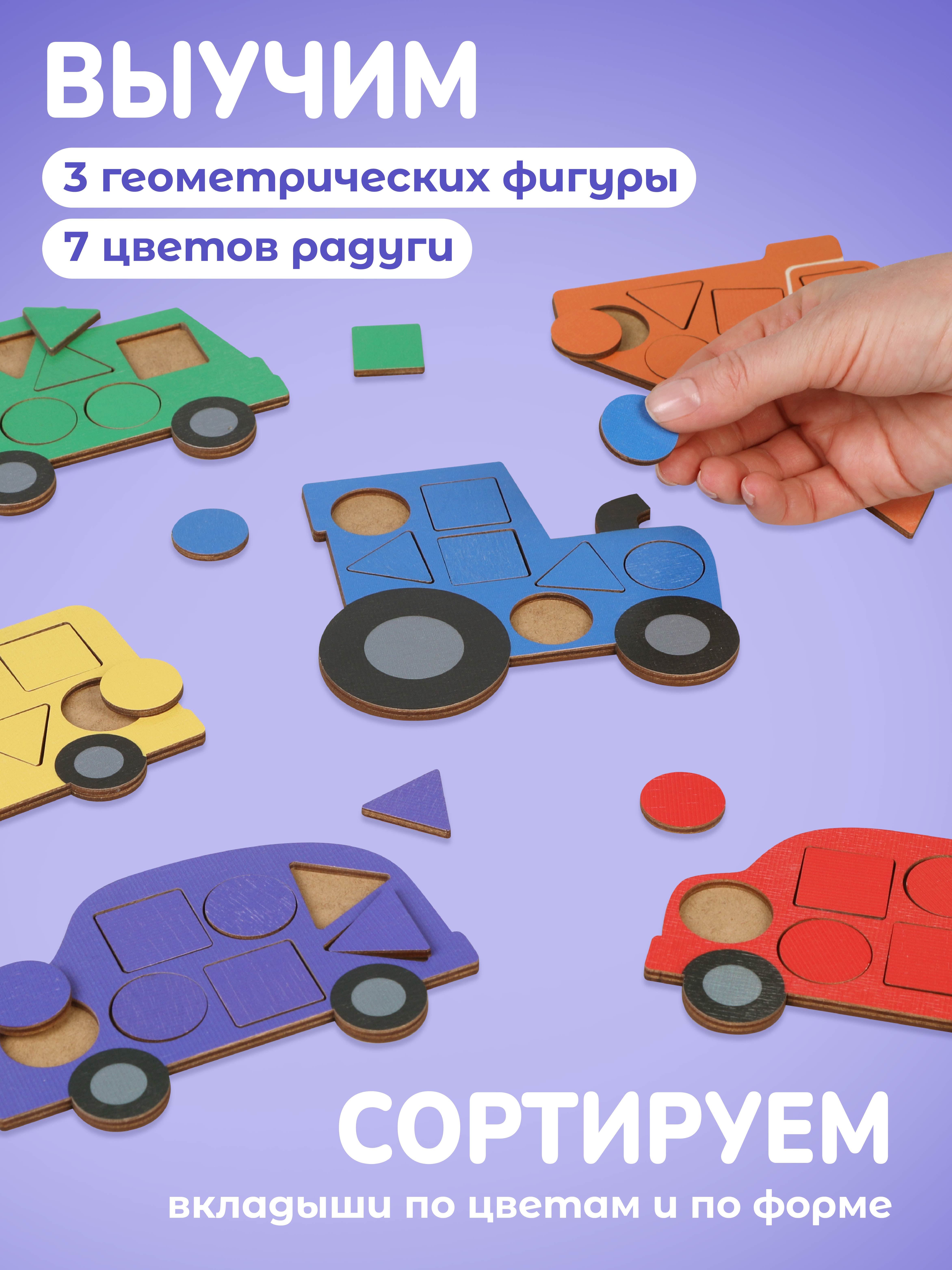Пазл Mapacha деревянный - фото 6