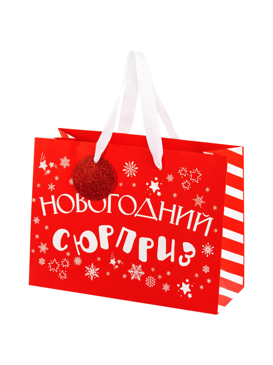 Пакет подарочный новогодний Золотая сказка пакетики для подарков и сладостей набор 4 штуки - фото 11