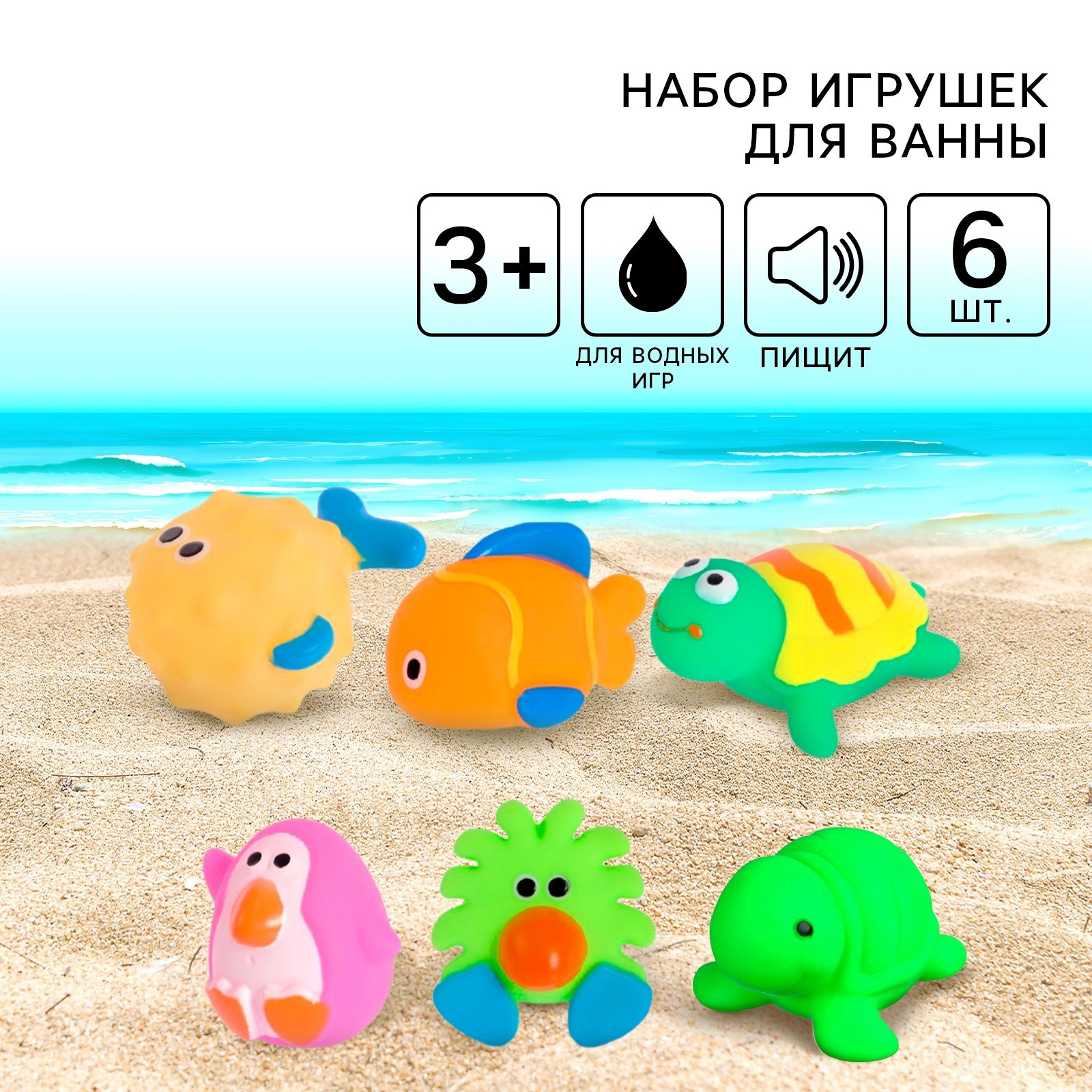 Игрушка Крошка Я - фото 1