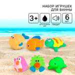 Игрушка Крошка Я