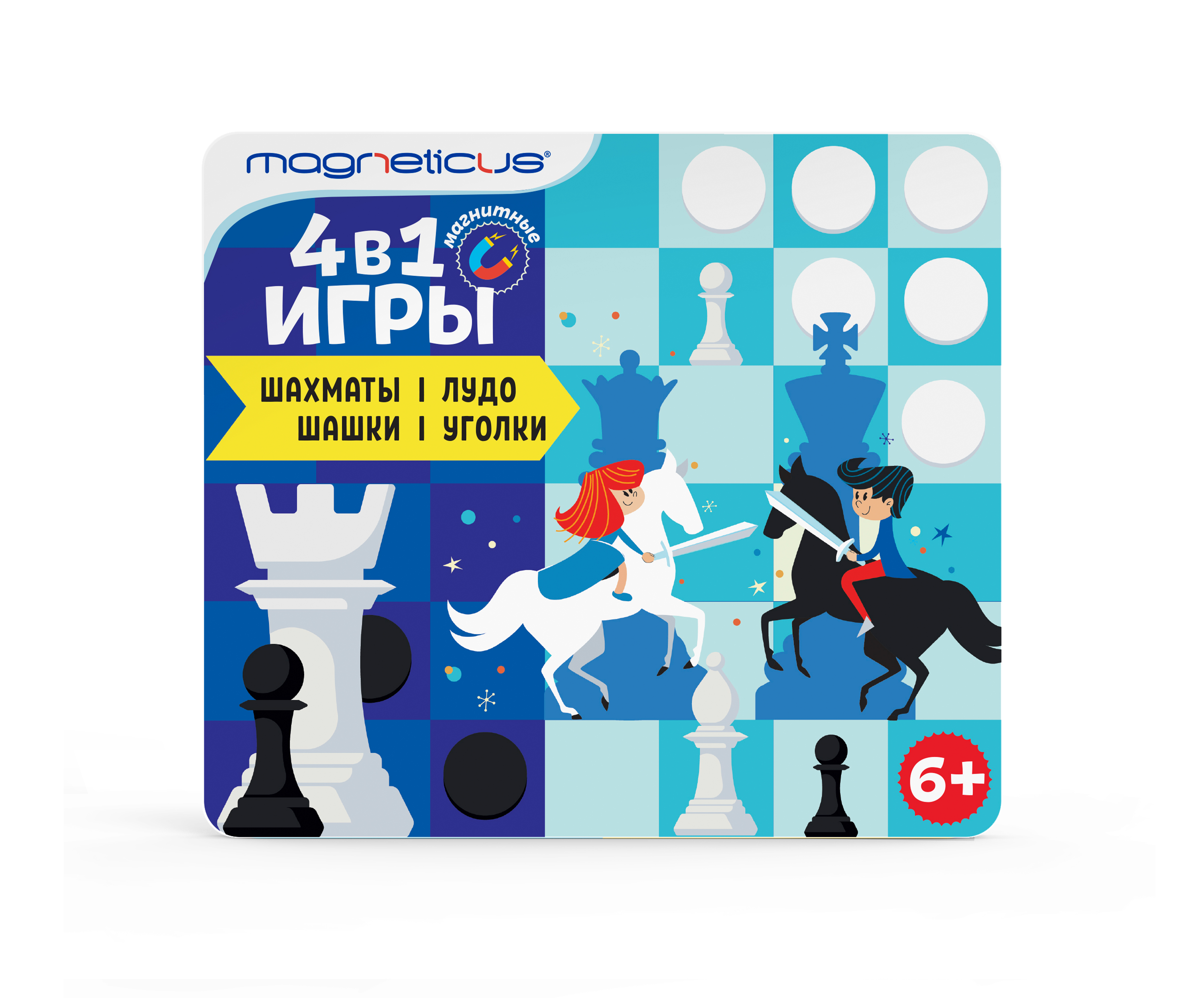 Настольная игра MAGNETICUS Шашки Шахматы Уголки Лудо - фото 1