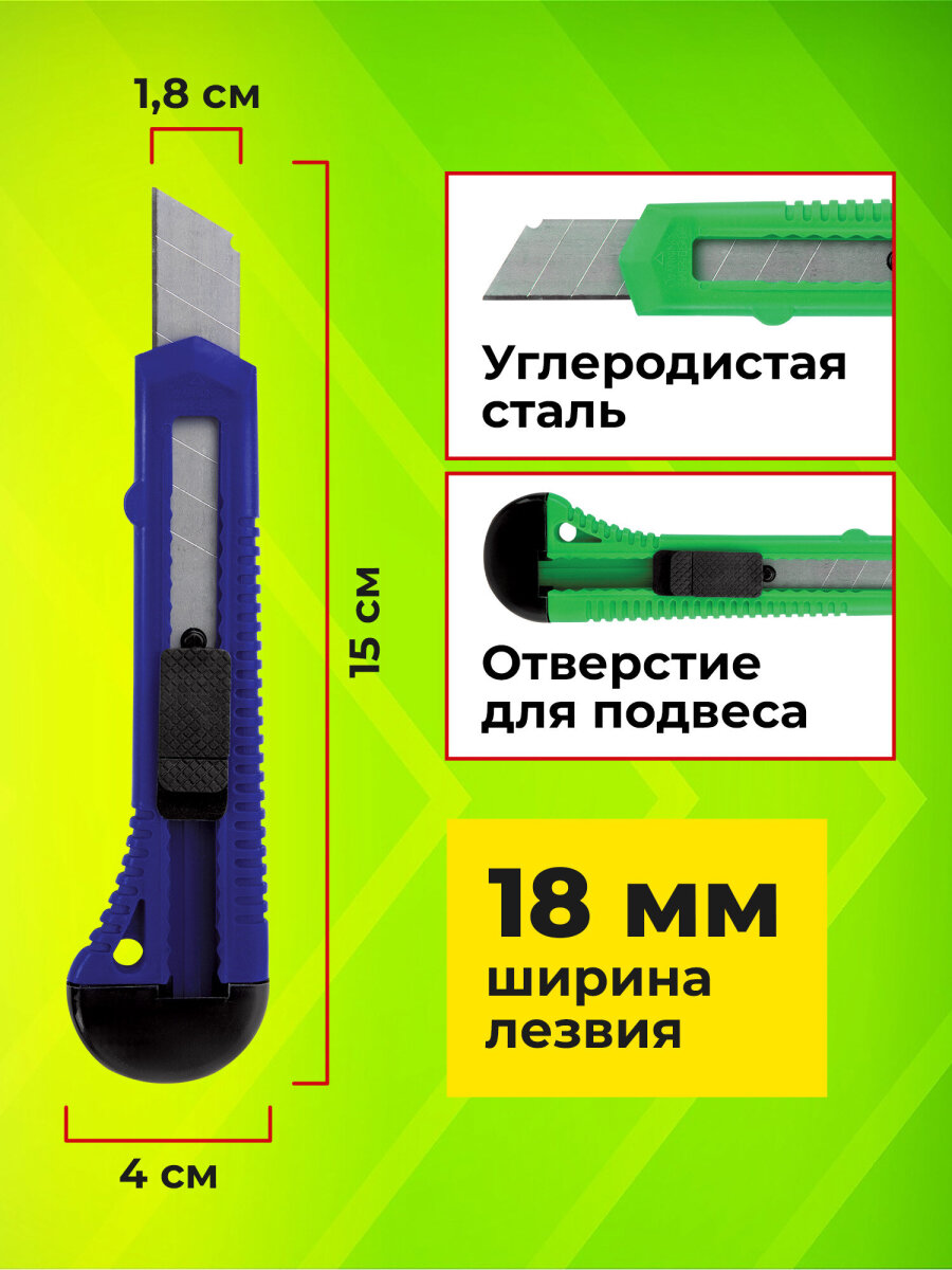 Канцелярский нож Staff - фото 2