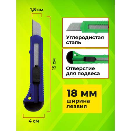 Канцелярский нож Staff
