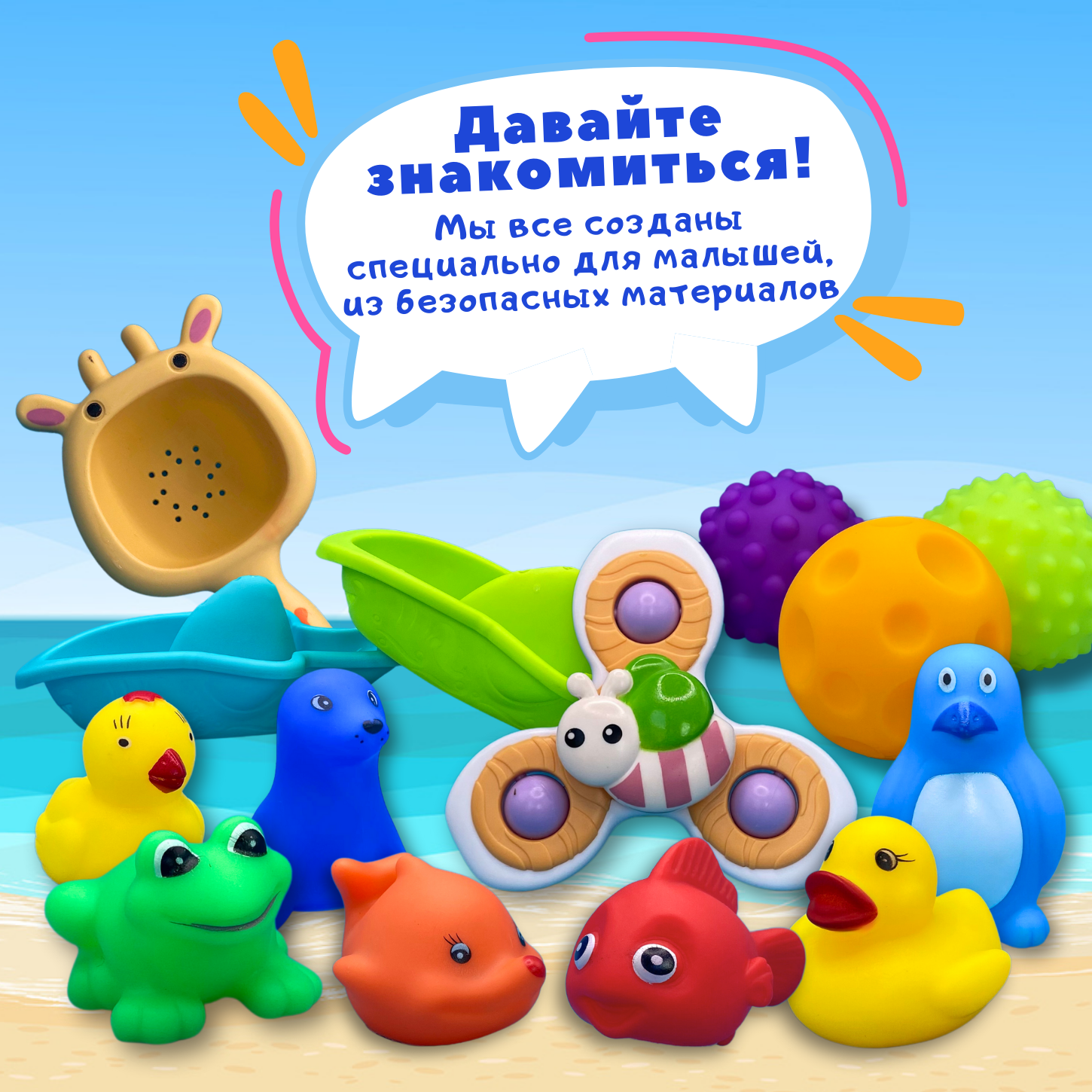 Игрушка Wonderia - фото 3