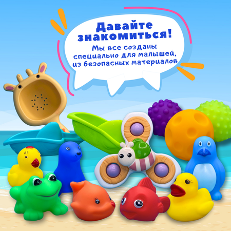 Игрушка Wonderia
