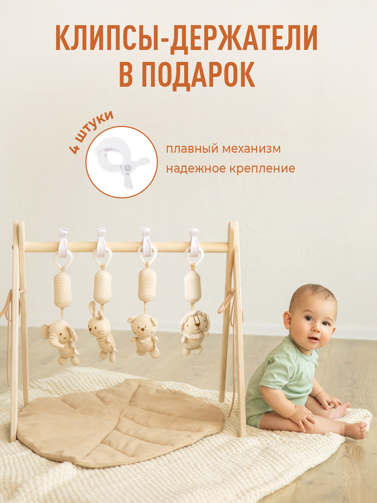 Игрушка Mamagoods подвеска Зверята в ассортименте - фото 7