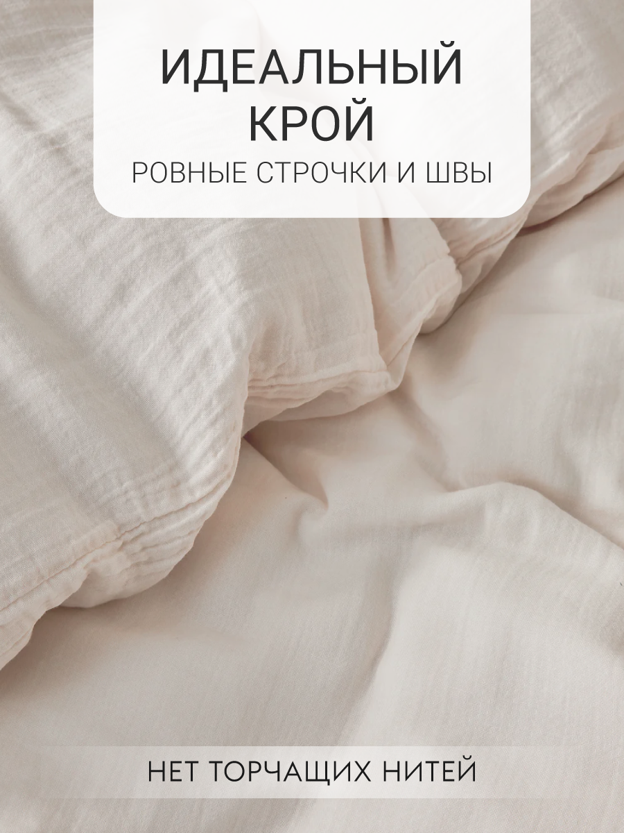 Комплект постельного белья Dr. Hygge евро - фото 6