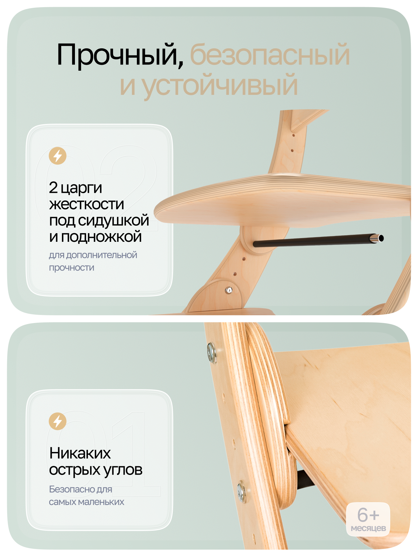 Стул Друг Кузя Растущий - фото 6