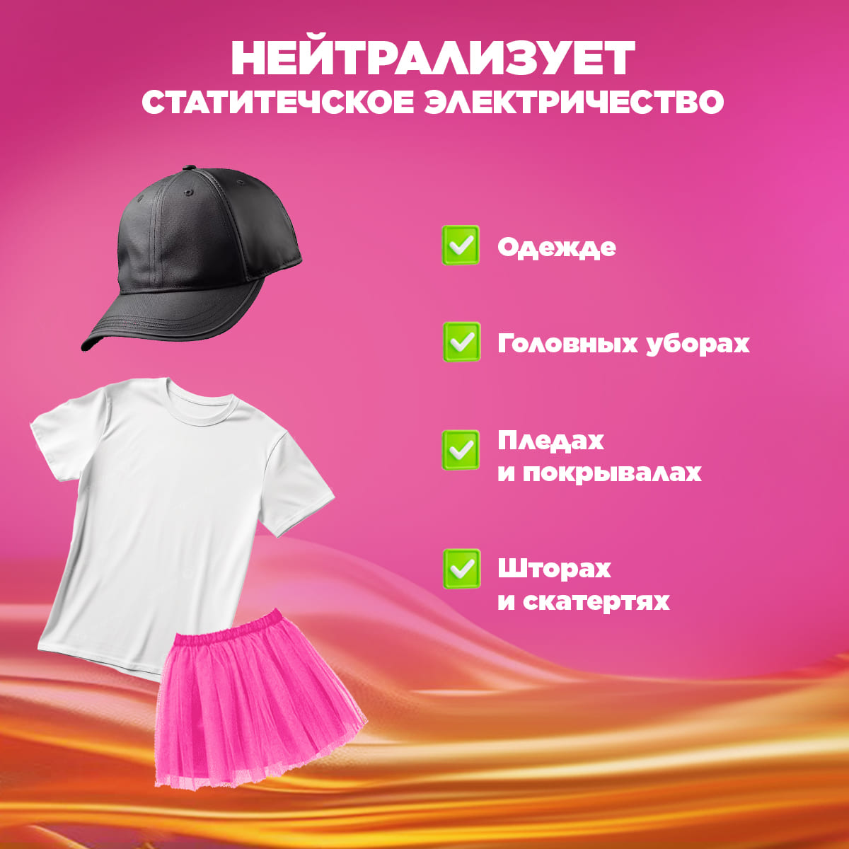 Антистатик Simple Line SIMPLE LINE 15 NANO STATIC 0.15 л - фото 4