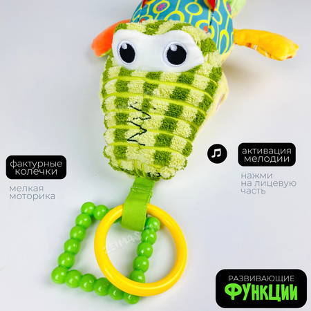 Игрушка Zeimas подвеска