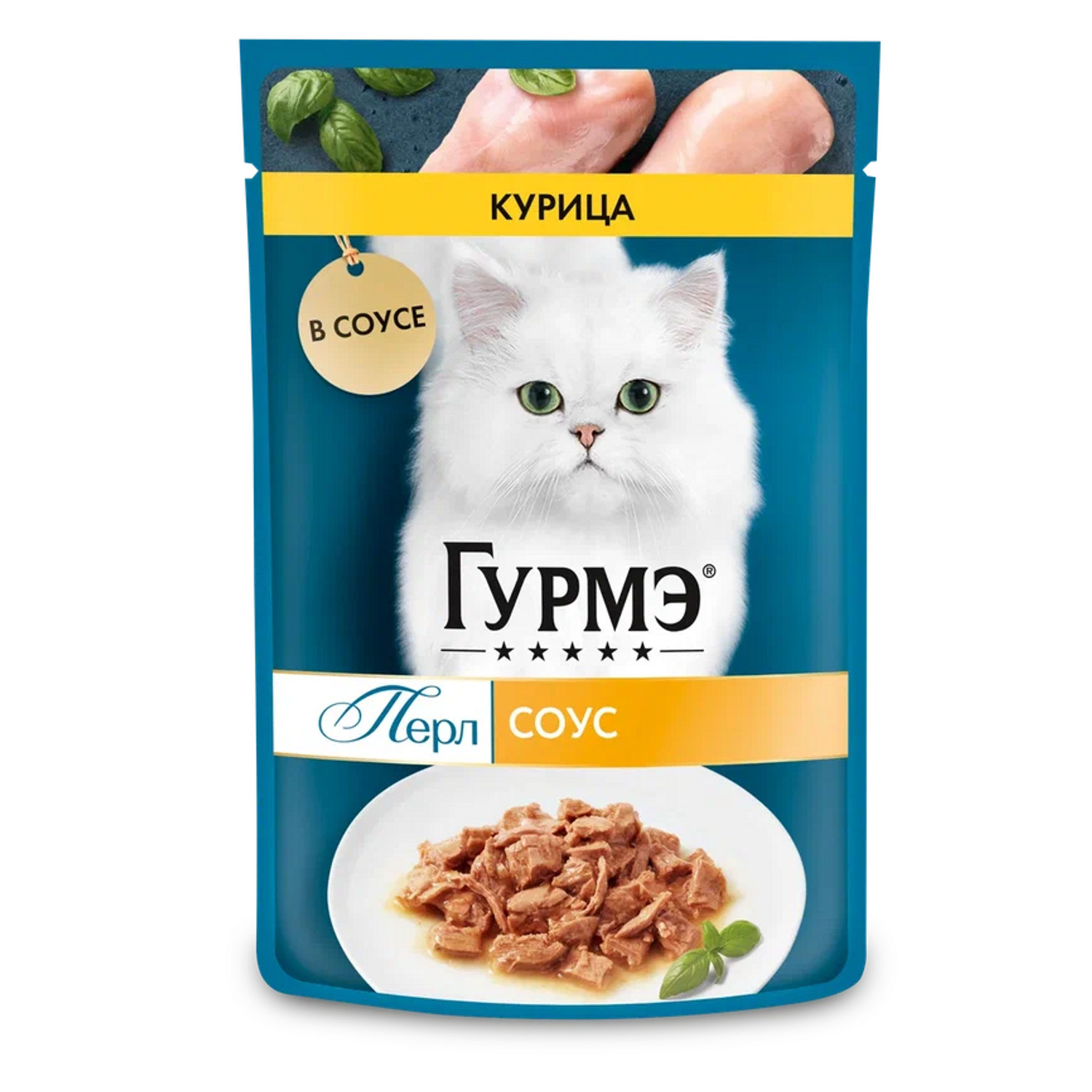 Корм для кошек Гурмэ 75г с курицей в соусе - фото 9