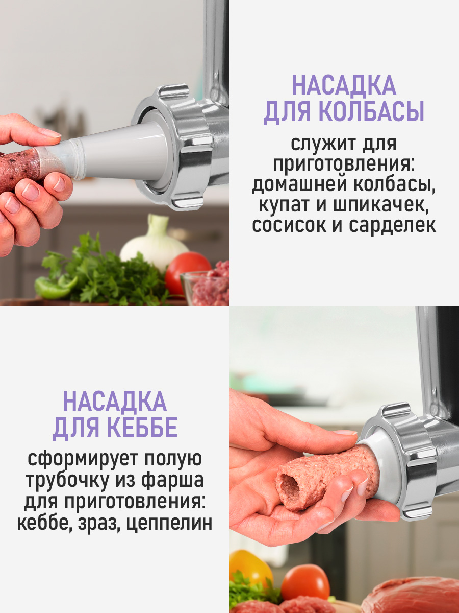 Мясорубка LUMME LU-MG2112A белый/ментол - фото 3