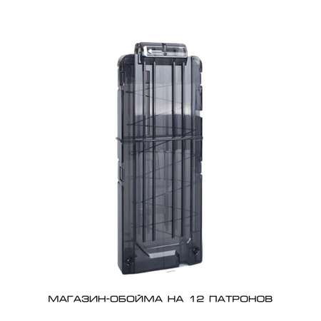 Амуниция X-Treme Shooter