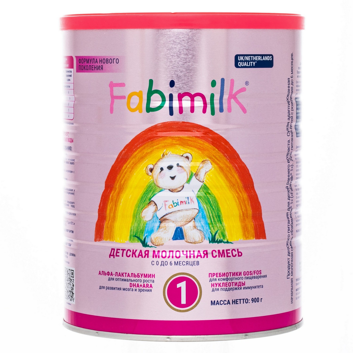 Смесь молочная FABIMILK с 0 до 6 месяцев 900г - фото 1