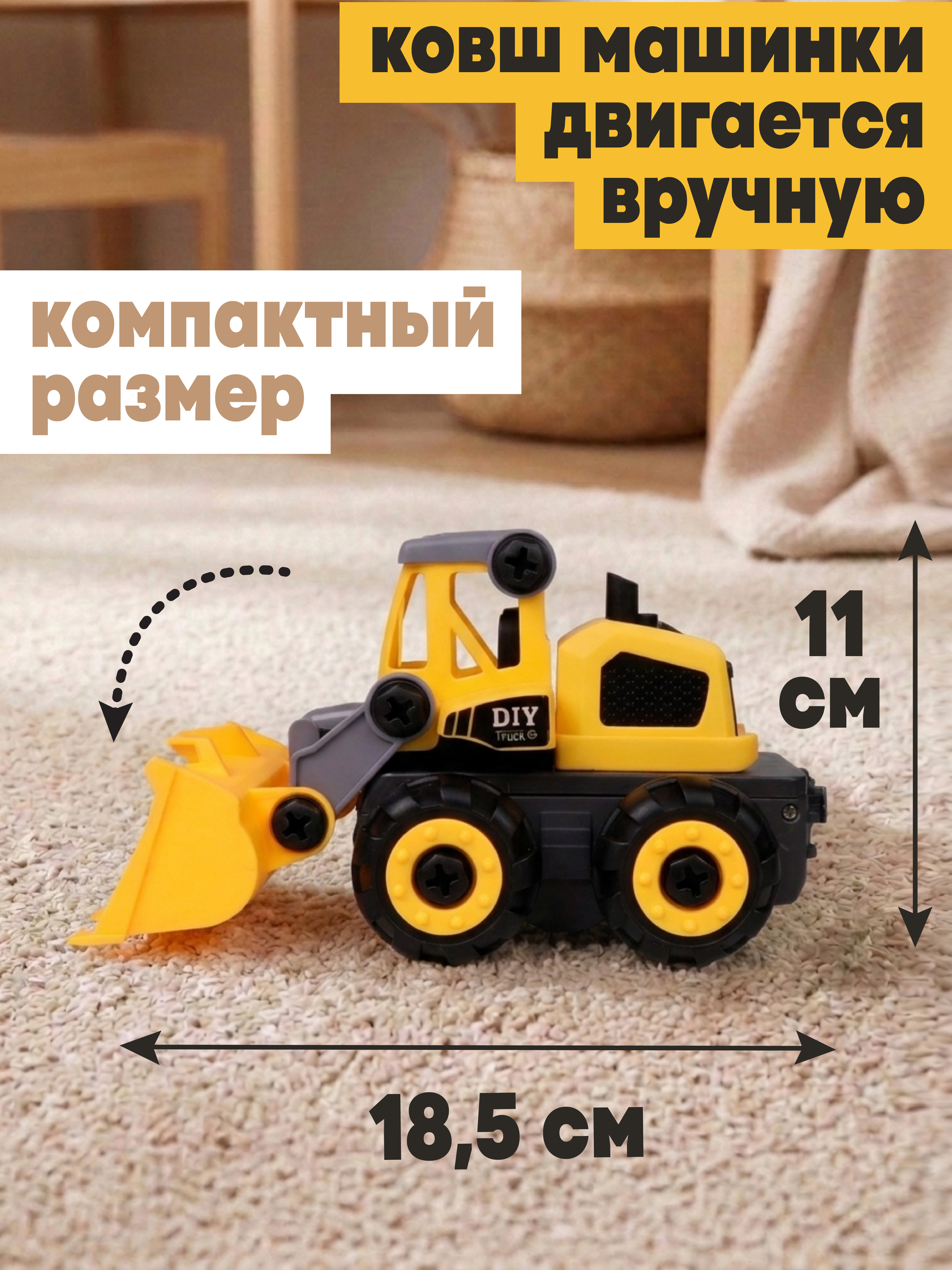 Конструктор Наша Игрушка Спецтехника 24 дет. - фото 4