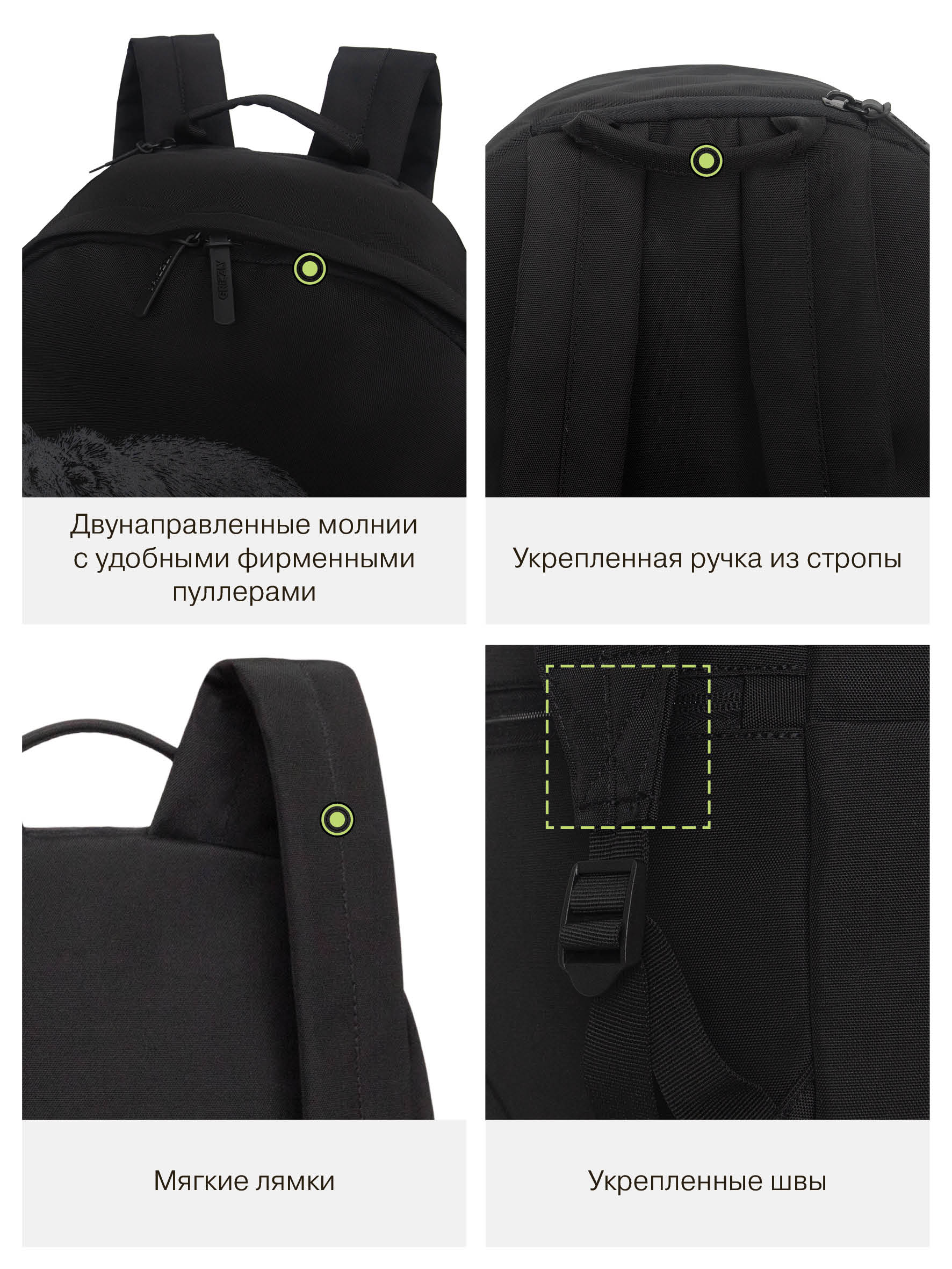 Рюкзак Grizzly для мальчика - фото 11