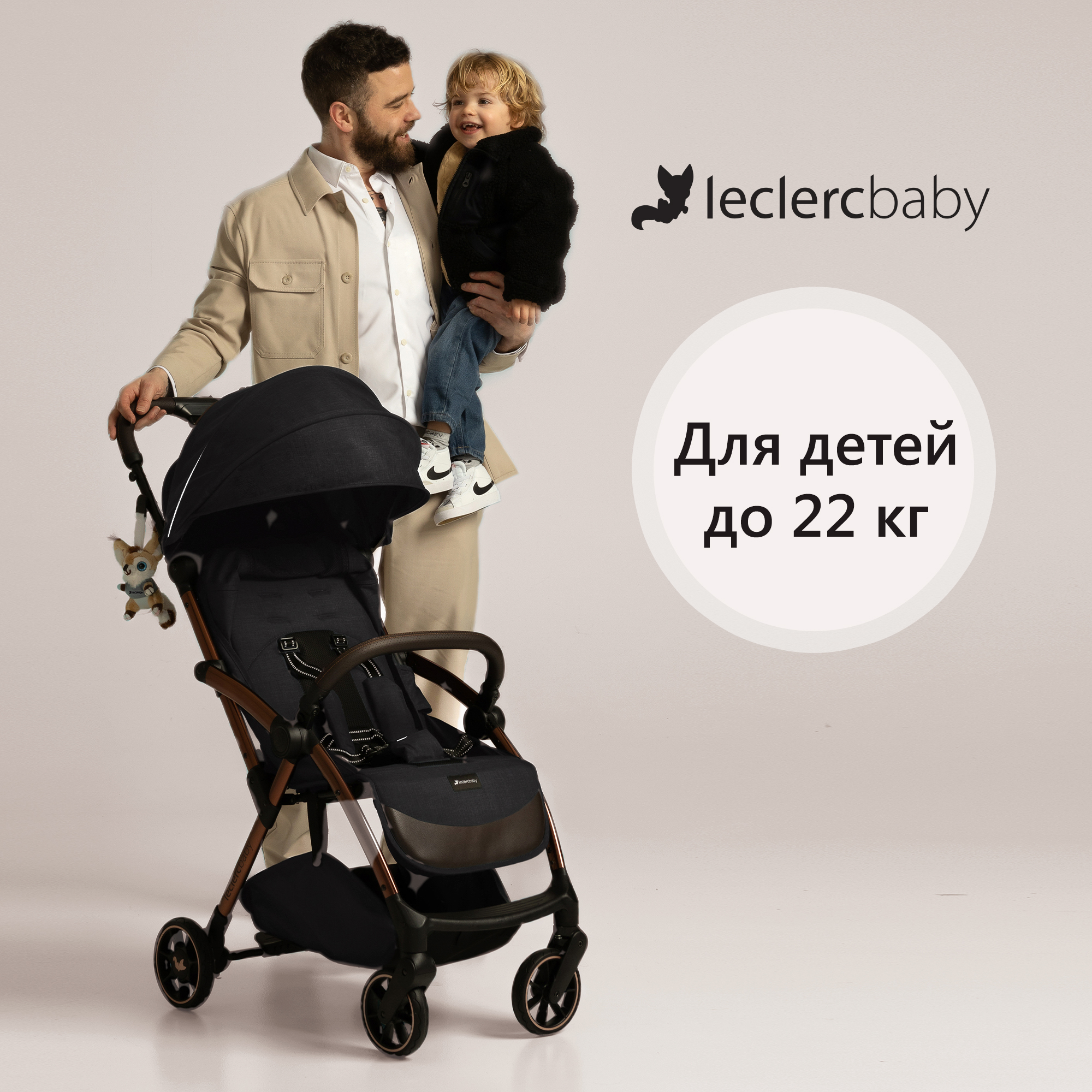 Коляска прогулочная Leclerc Influencer Air Piano Black - фото 3