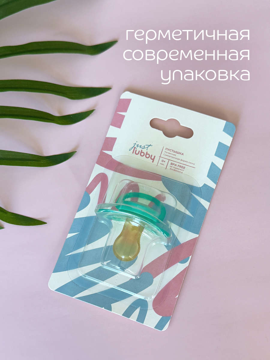 Пустышка Lubby латекс от 0 мес. - фото 6