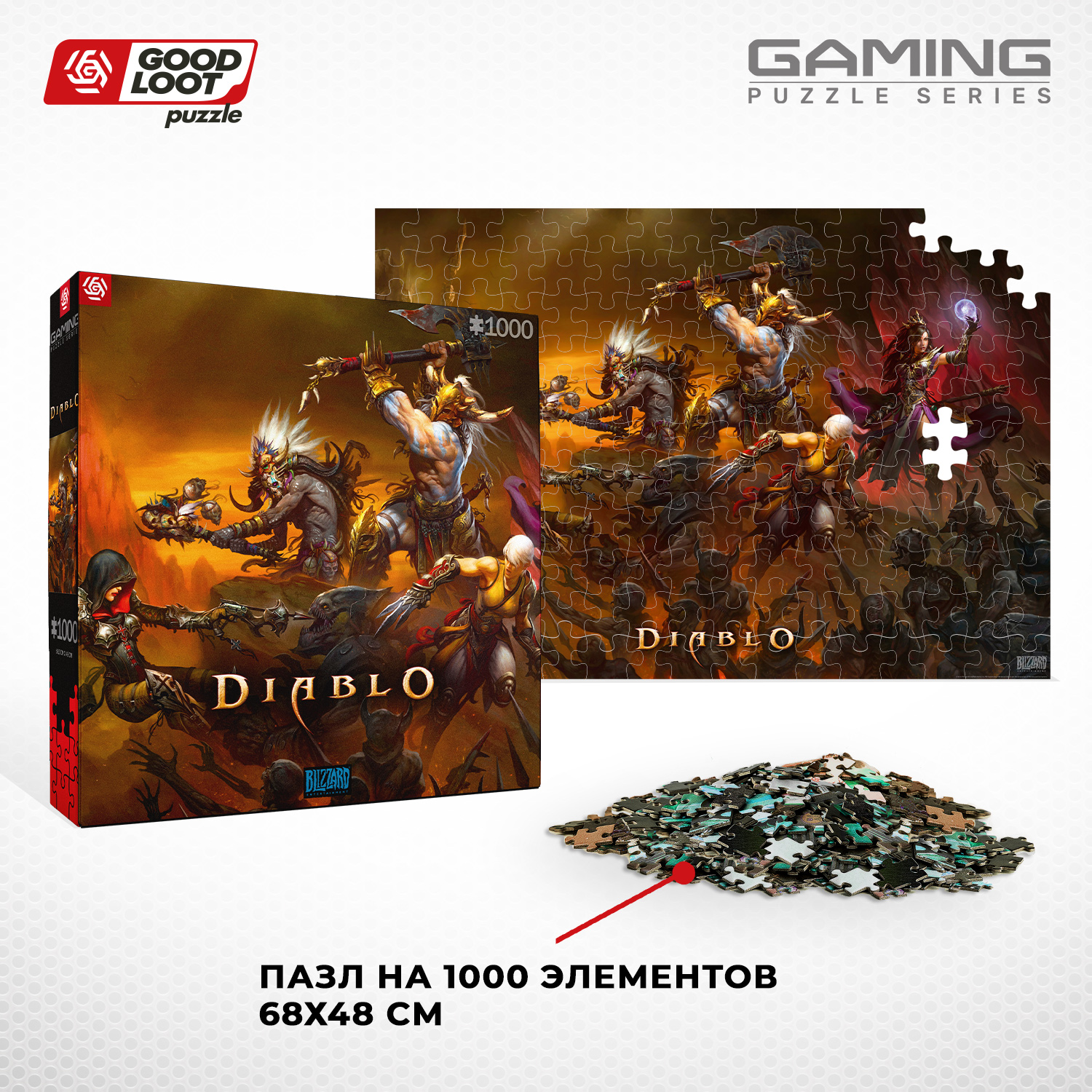Пазл Good Loot Diablo Heroes Battle - 1000 эл классический - фото 2